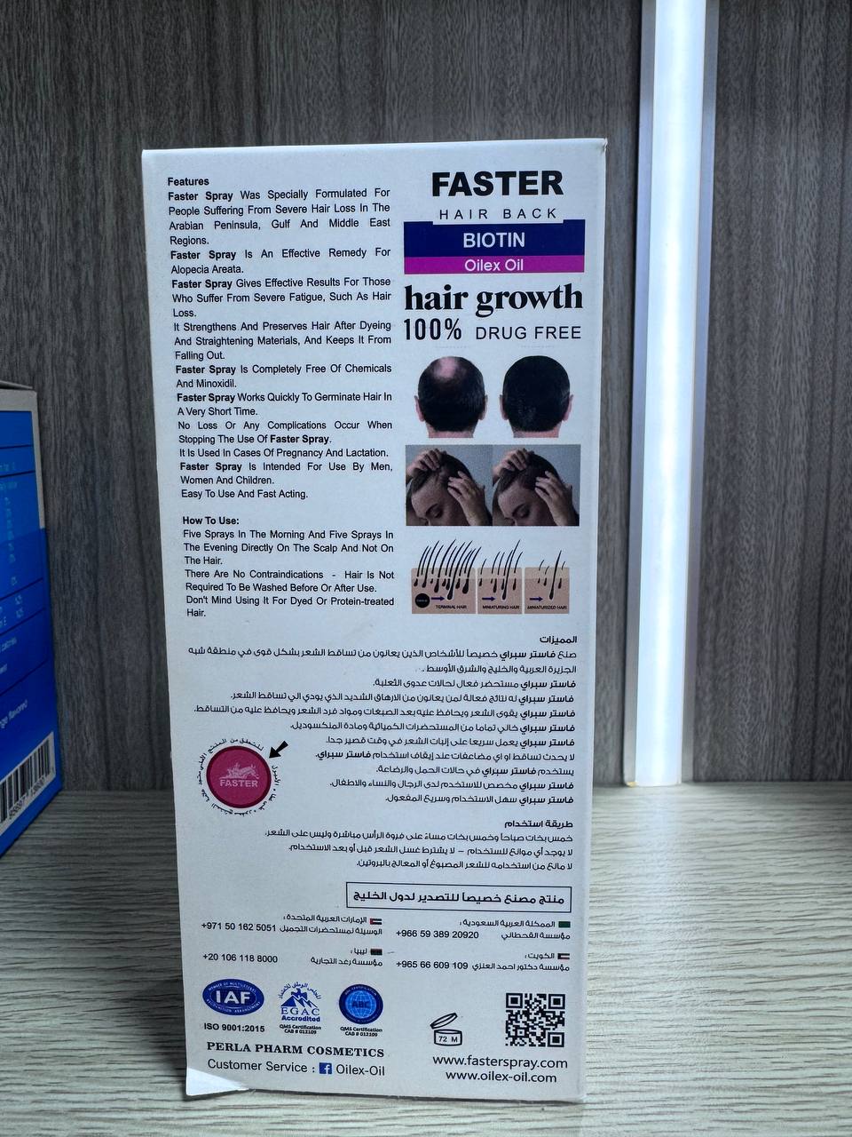 Faster. Hair Back. Стовбурові клітини. Інтенсивний точковий спрей. Stem Cell. Intensive Spot Spray - Зображення 3
