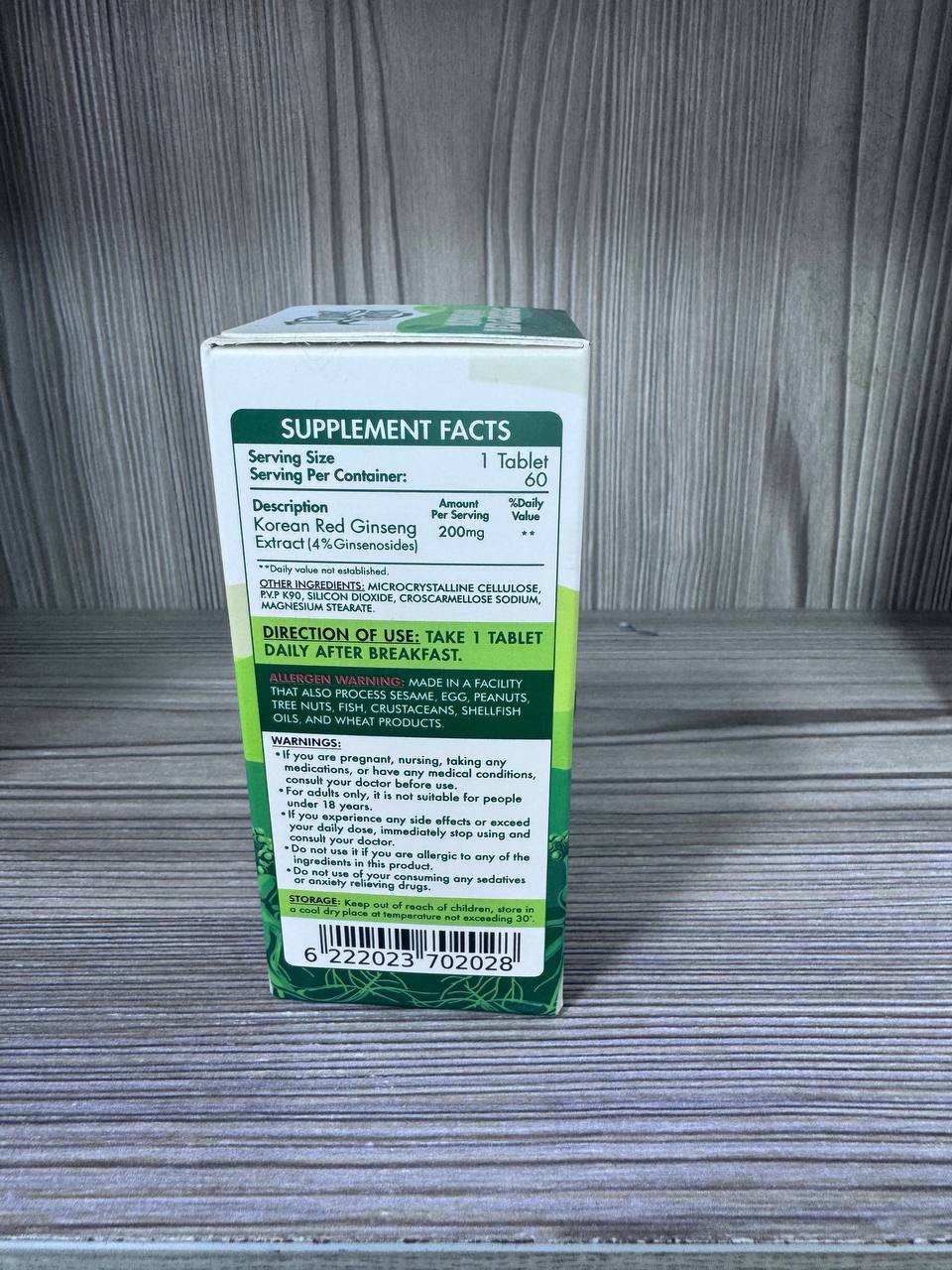 Organic Nation. Korean Red Ginseng. Корейський червоний женьшень 200мг. 60 таблеток - Зображення 2