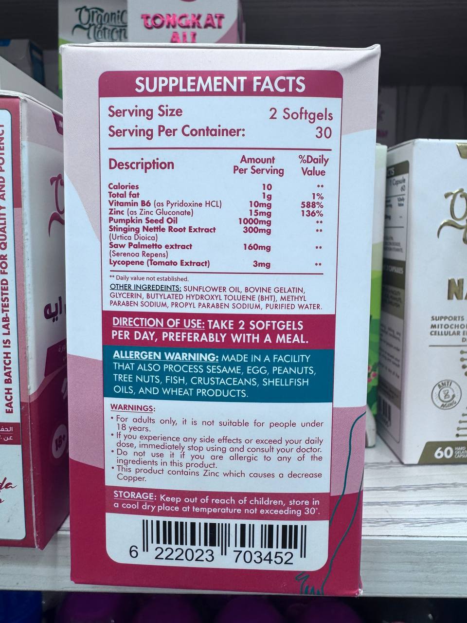 Organic Nation. Набір для простати. 60 капсул. Prostate Kit - Зображення 2