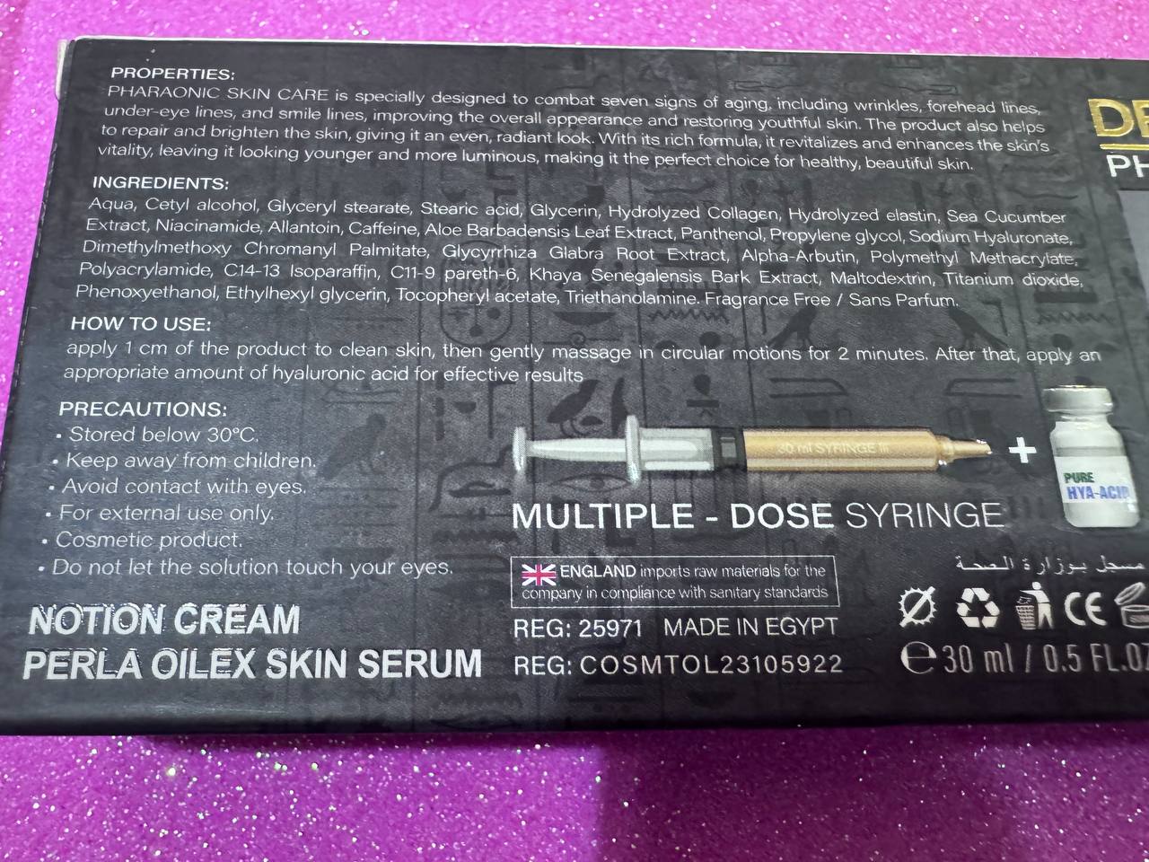 Dr Skin Oilex. Фараонова сироватка для догляду за шкірою. 30мл. Pharaonic skin care serum - Зображення 2