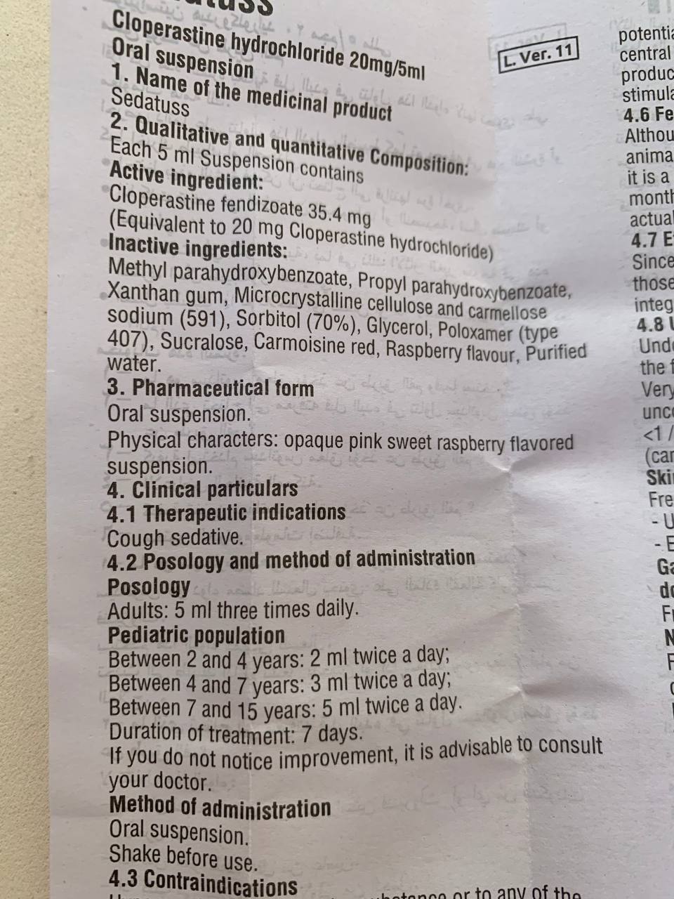 Sedatuss. Седатус. Заспокійливий засіб від кашлю зі смаком малини. 100мл. Cough sedative with raspberry flavour - Зображення 2
