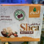 El Hawag. Олія ши. 50г. Shea Butter