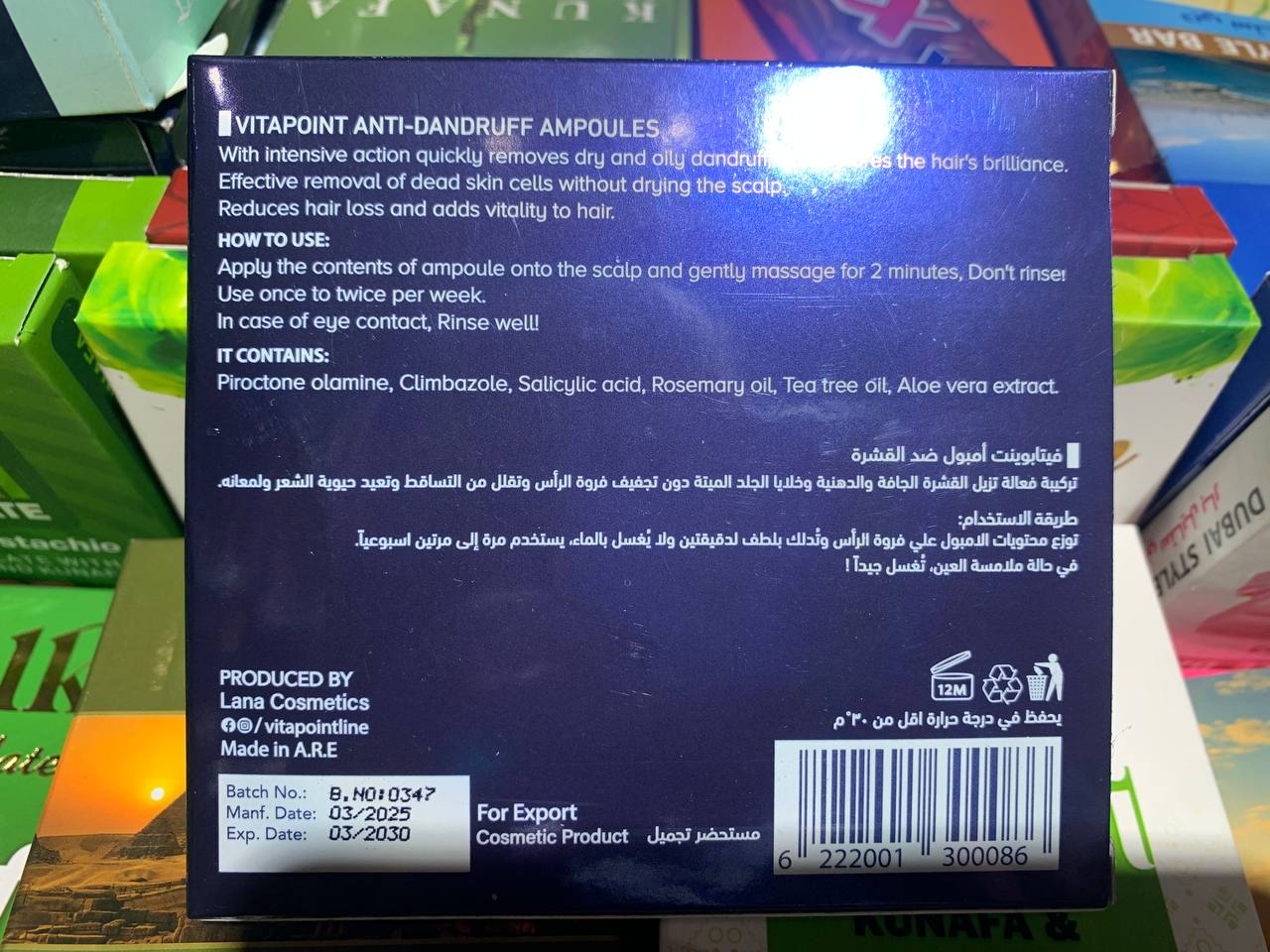 Vitapoint anti-dandruff ampoules. Ампули проти лупи. 5х10мл - Зображення 2
