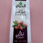 El Hawag. Олія гіркого мигдалю. 30мл. Bitter Almond Oil