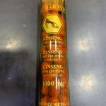 Marnys. Женьшень з лецитином. 1000мг. 30 капсул. Ginseng with lecithin