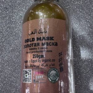 Золота маска. Gold mask. 250gm