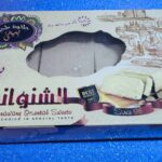 El Shanawany. Класична кунжутна халва. 380г. Classical Sesame Halva