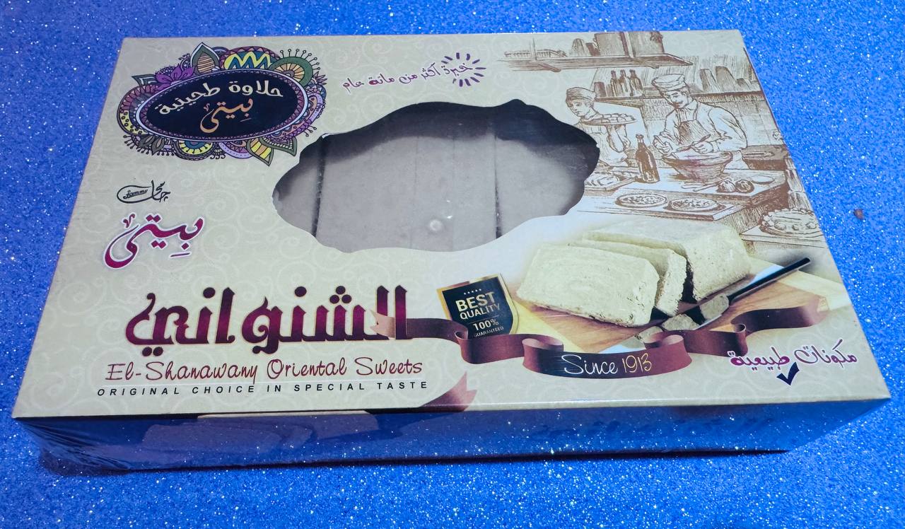 El Shanawany. Класична кунжутна халва. 380г. Classical Sesame Halva