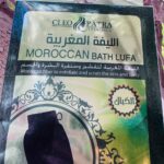 Cleopatra. Клеопатра. Марокканська мочалка для ванни (люфа). Moroccan Bath Lufa