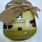 Nefertiti. Jojoba Shea Butter. Нефертіті. Масло жожоба та ши. 150г
