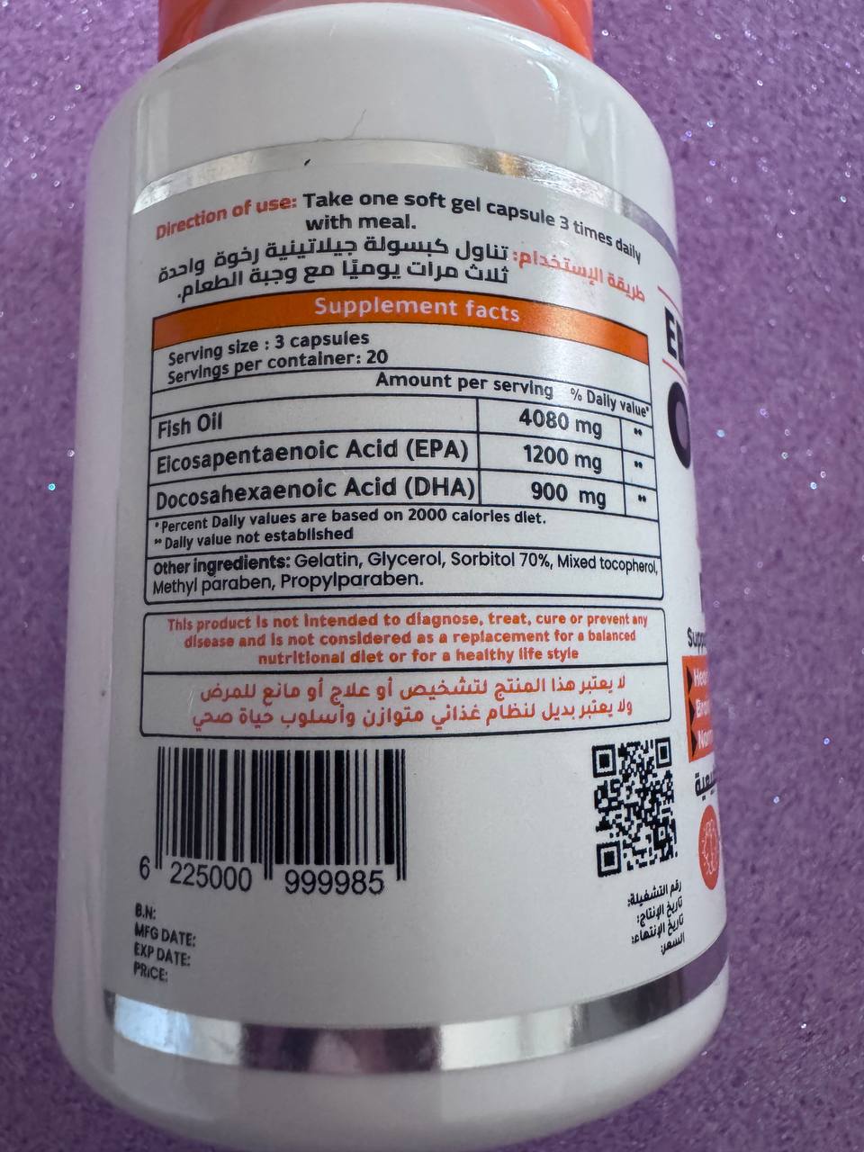 Omega-3 Fish Oil 4080mg. Омега-3 риб'ячий жир 4080мг. 60 капсул - Зображення 2