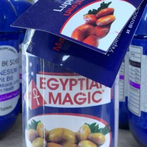 Egyptian Magic. Олія люпину. 135мл. Lupin Oil