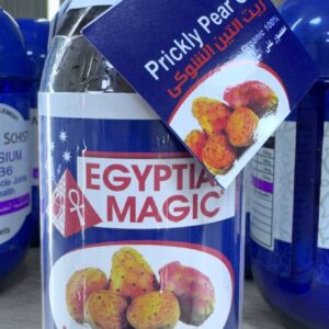 Egyptian Magic. Олія опунції. 135мл. Prickly pear oil