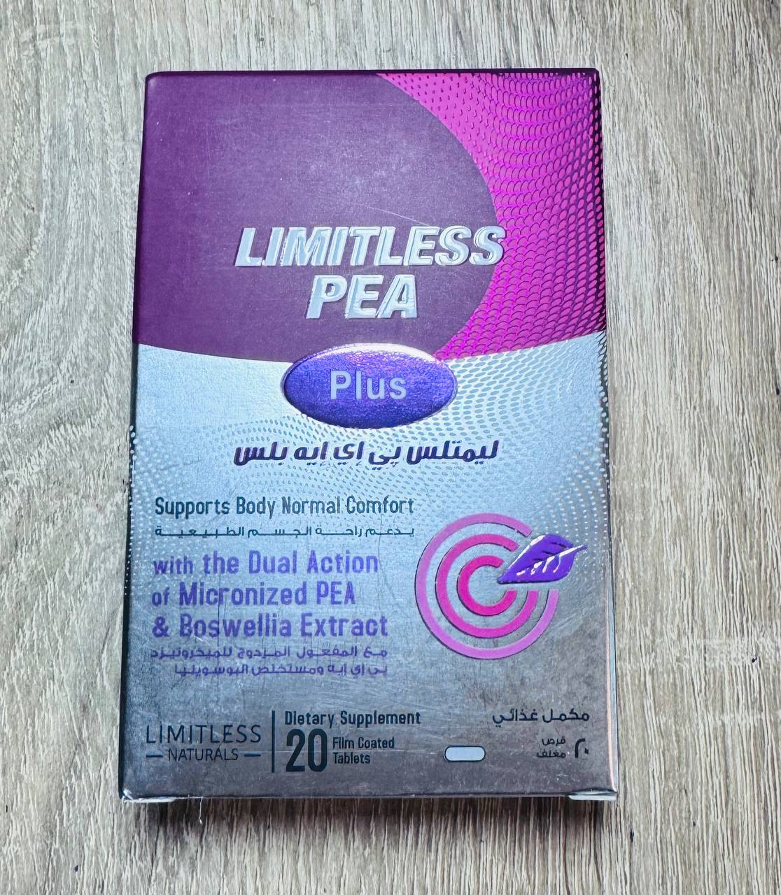 Limitless. PEA Plus. 20 таблеток