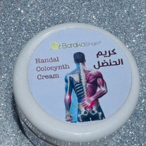 BarakaSharm. Крем хандаль з колоцинтом. 100г. Handal Colocynth Cream