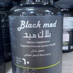 Black Med. Підтримка здоров'я імунної системи. 60 капсул. Supports Immune System Health
