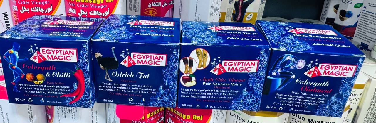 Egyptian Magic. Ointments. Мазі. 50г. Варіації