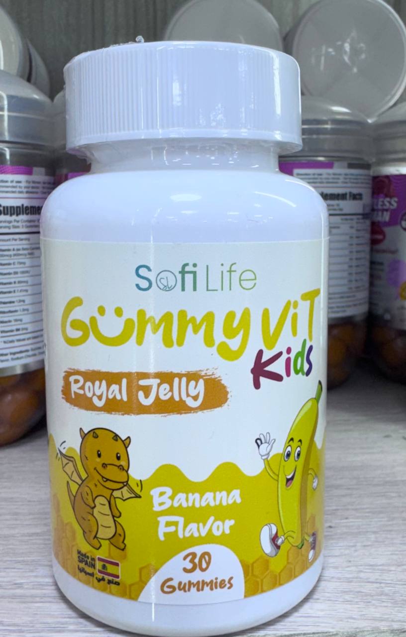 SofiLife. GummyVit Kids. Маточне молочко (137,5 мг). Смак банана. 30 гумок. Royal Jelly (137.5mg). Banana flavor