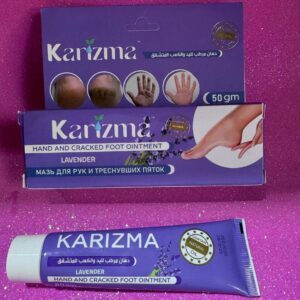 Karizma. Карізма. Лаванда. Мазь для рук та потрісканих ніг. 50г. Lavender. Hand and cracked foot ointment