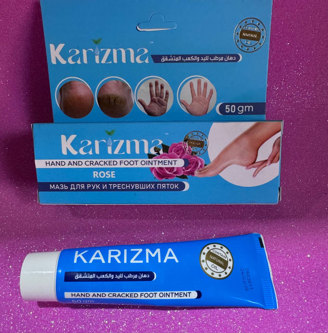 Karizma. Карізма. Троянда. Мазь для рук та потрісканих ніг. 50г. Rose. Hand and cracked foot ointment - Зображення 2