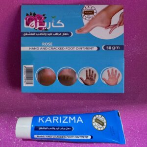 Karizma. Карізма. Троянда. Мазь для рук та потрісканих ніг. 50г. Rose. Hand and cracked foot ointment