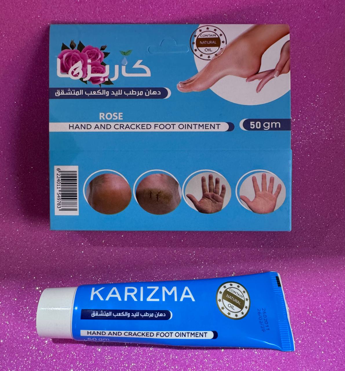 Karizma. Карізма. Троянда. Мазь для рук та потрісканих ніг. 50г. Rose. Hand and cracked foot ointment