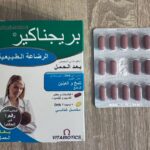Vitabiotics. Pregnacare Breast-Feeding. Грудне вигодовування. 14 таблеток, блістер без пачки. After pregnancy dietary supplement