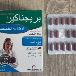 Vitabiotics. Pregnacare Breast-Feeding. Грудне вигодовування. 14 таблеток, блістер без пачки. After pregnancy dietary supplement