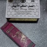 Maximal luxury overdose. Набір з лосьйону та меду для чоловічої сили. Set of Lotion and Honey for Men's Strength