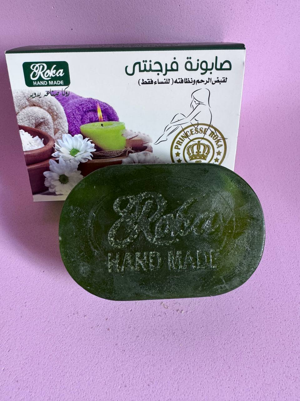 Princesse Roka. Принцеса Рока. Мило ручної роботи. Для інтимних зон. 100г. Hand made Soap. For Intimate zones