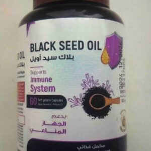 Олія чорного кмину. 1000мг. 60 капсул. Black Seed Oil